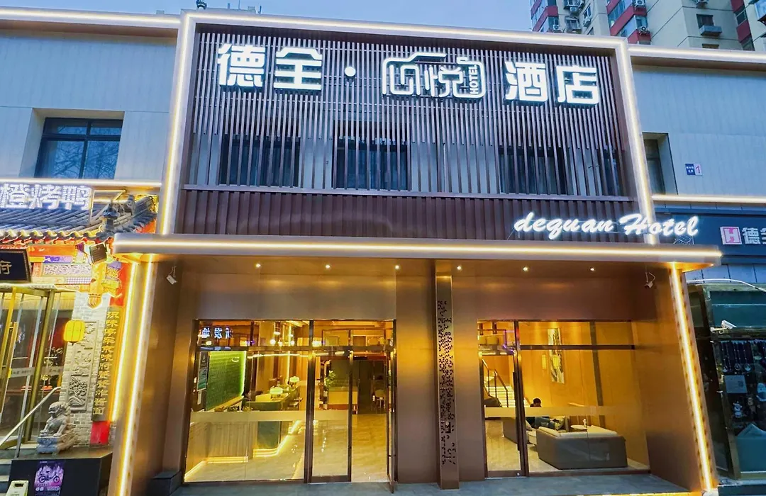 Dequan Xin Yue Hotel Coffee, Fruits, Snacks, A Gym And A Laundry Room Are Provided For Free In The Lobby 2* Пекин
